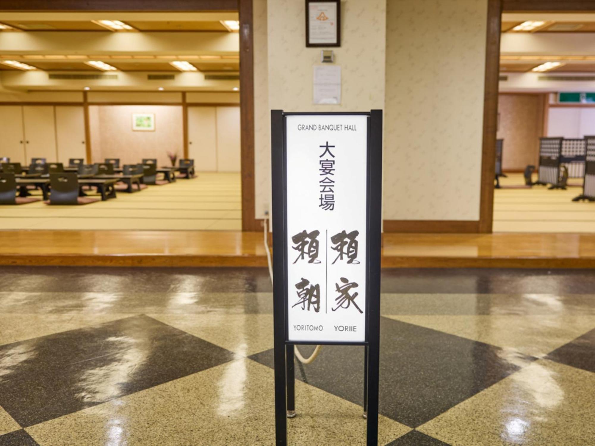 Shuzenji Onsen Hotel Takitei Izu  Eksteriør billede