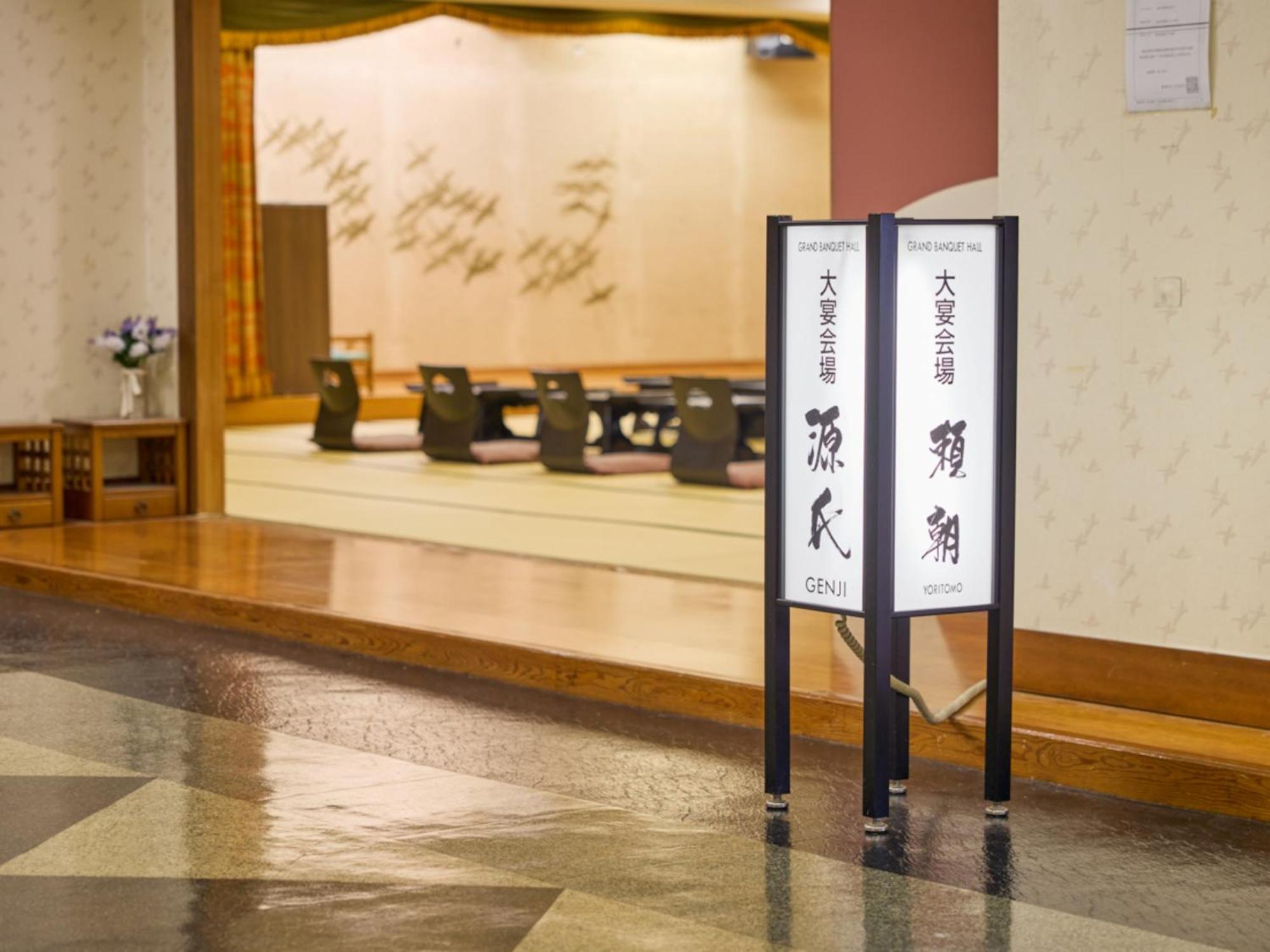 Shuzenji Onsen Hotel Takitei Izu  Eksteriør billede
