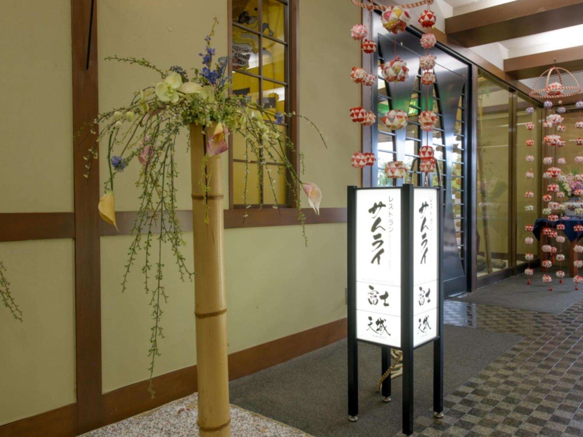 Shuzenji Onsen Hotel Takitei Izu  Eksteriør billede