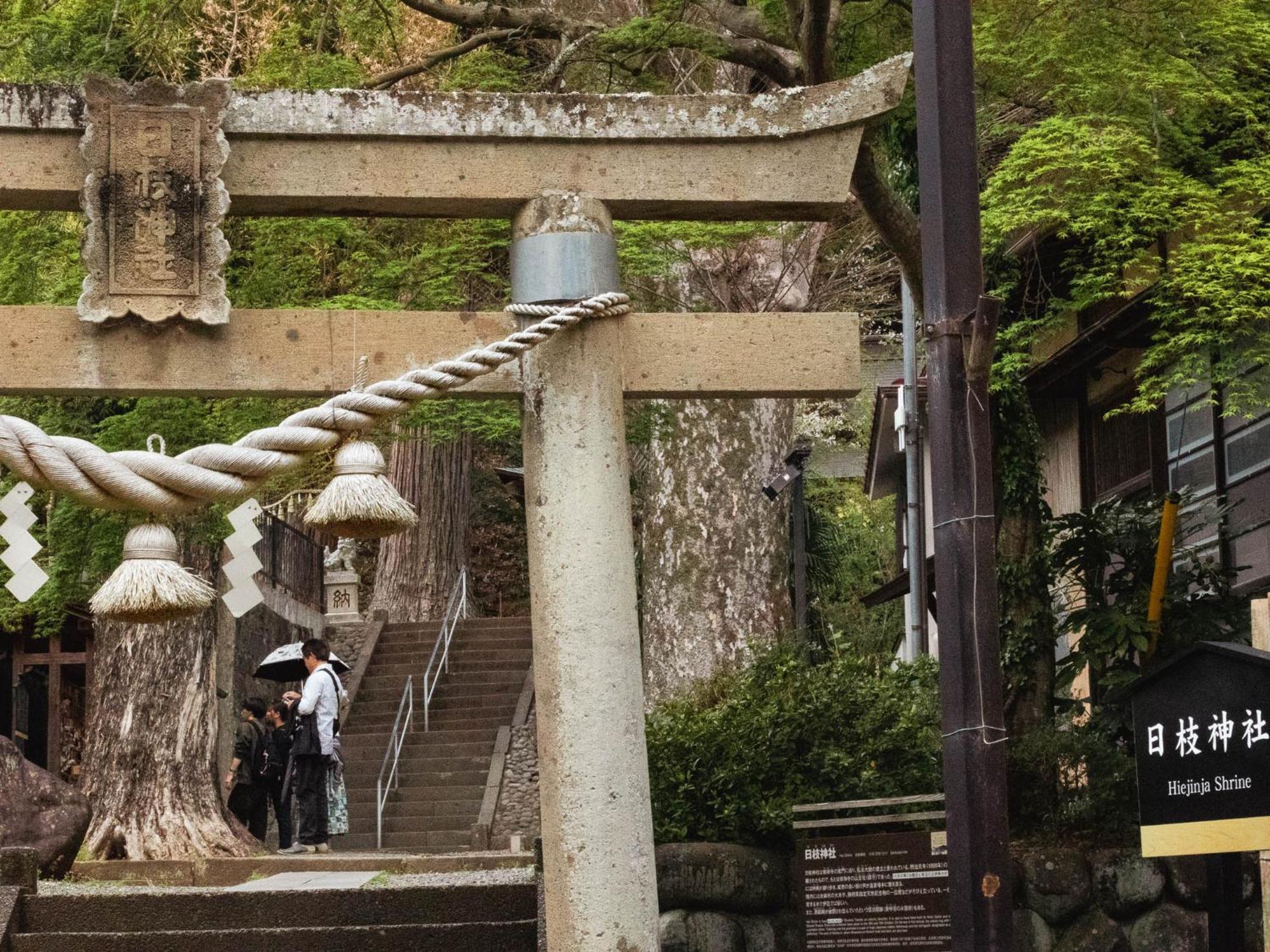 Shuzenji Onsen Hotel Takitei Izu  Eksteriør billede