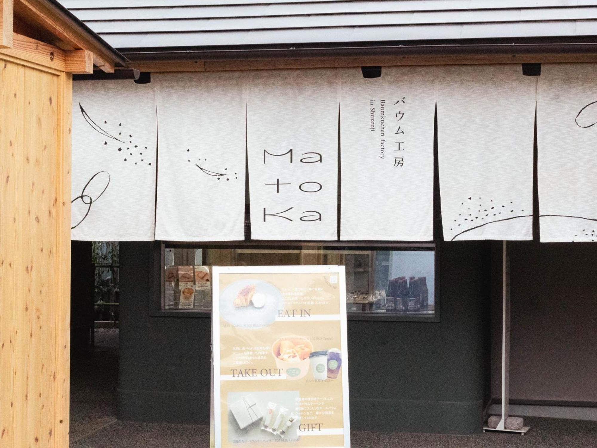 Shuzenji Onsen Hotel Takitei Izu  Eksteriør billede