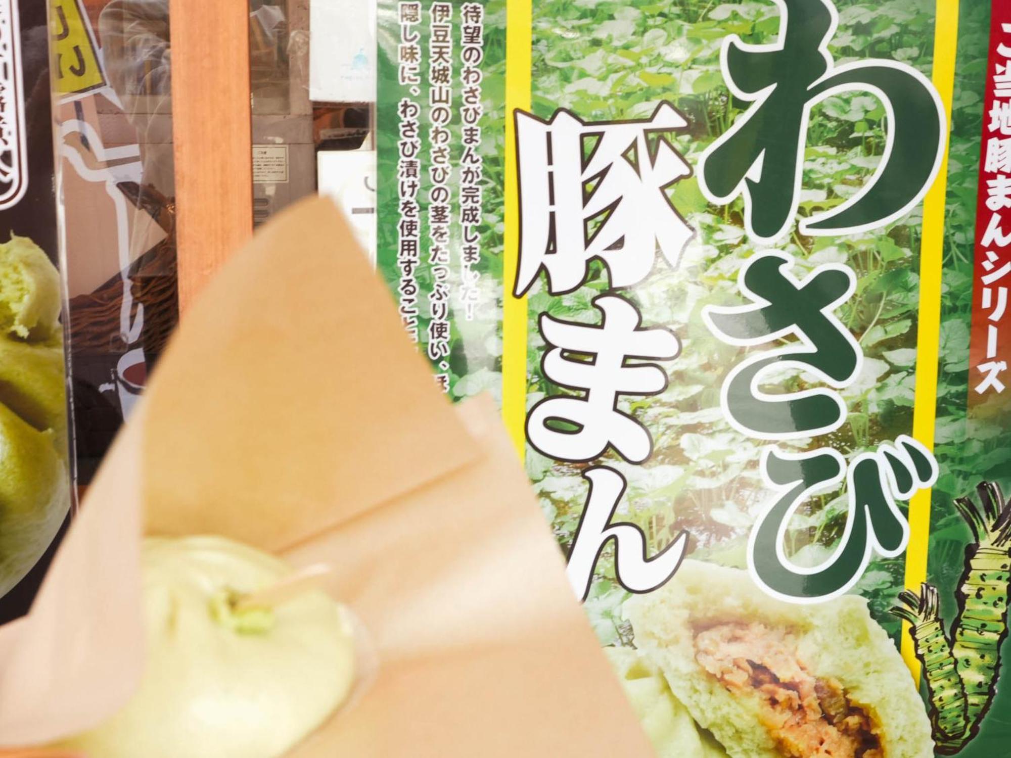 Shuzenji Onsen Hotel Takitei Izu  Eksteriør billede